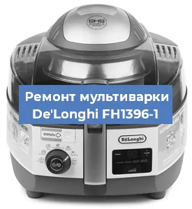 Замена крышки на мультиварке De'Longhi FH1396-1 в Краснодаре